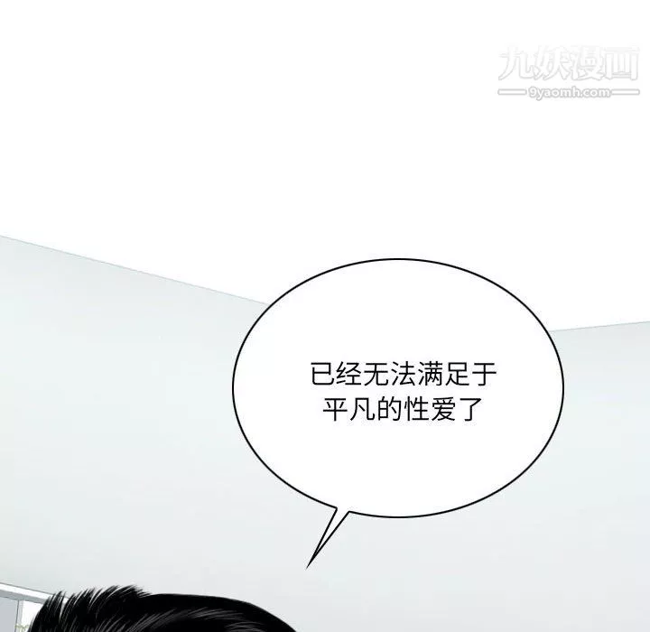 因緣第29話