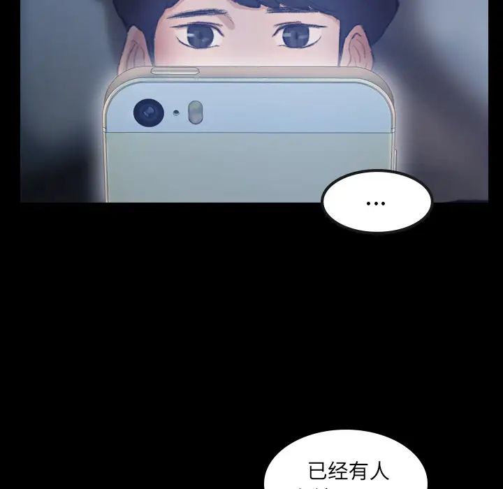 隐秘的邻居们第1话