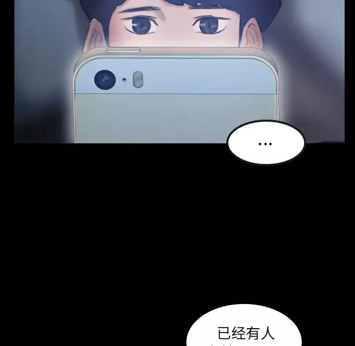 隱秘的鄰居們第1话