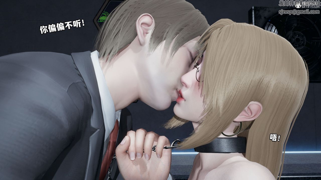 [3D]我成瞭大反派第35话