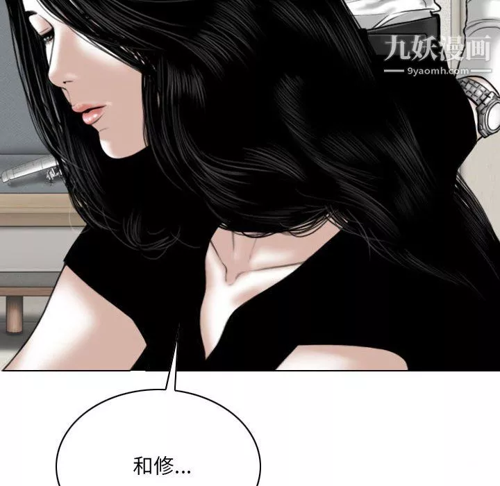 因缘-第29话 - 图片 35