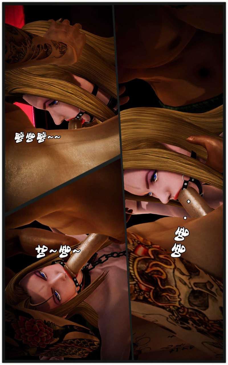 [3D]兽欲の末途第10章【第13话】