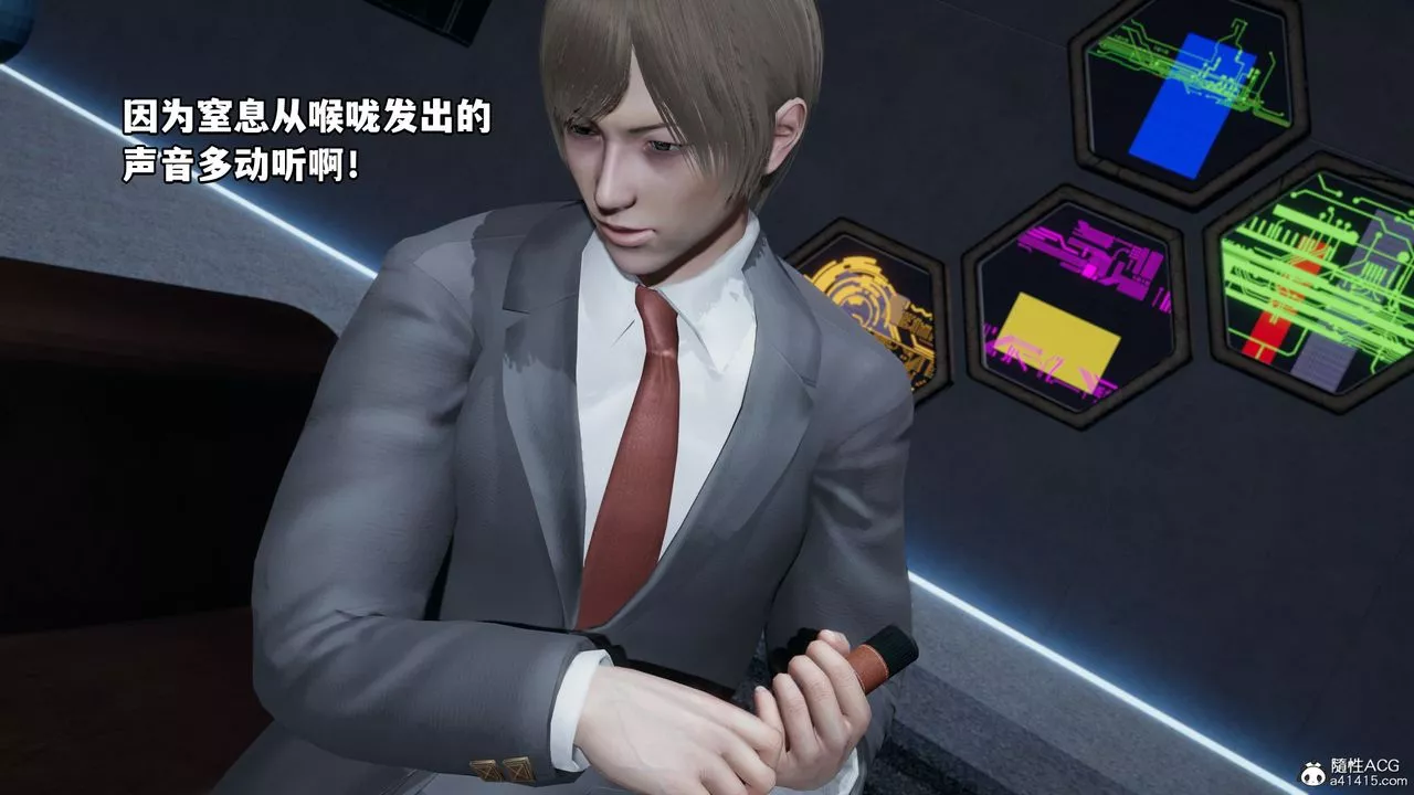 [3D]我成瞭大反派第35話