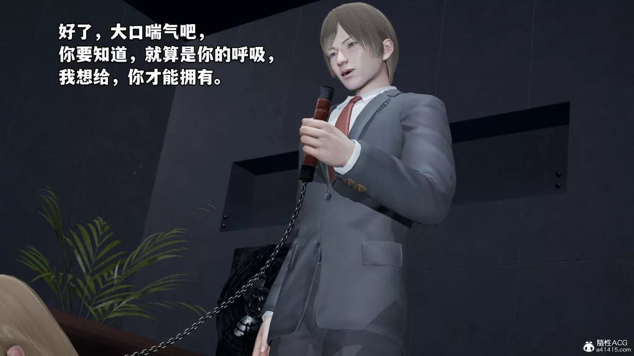 [3D]我成瞭大反派-第35话 - 图片 30