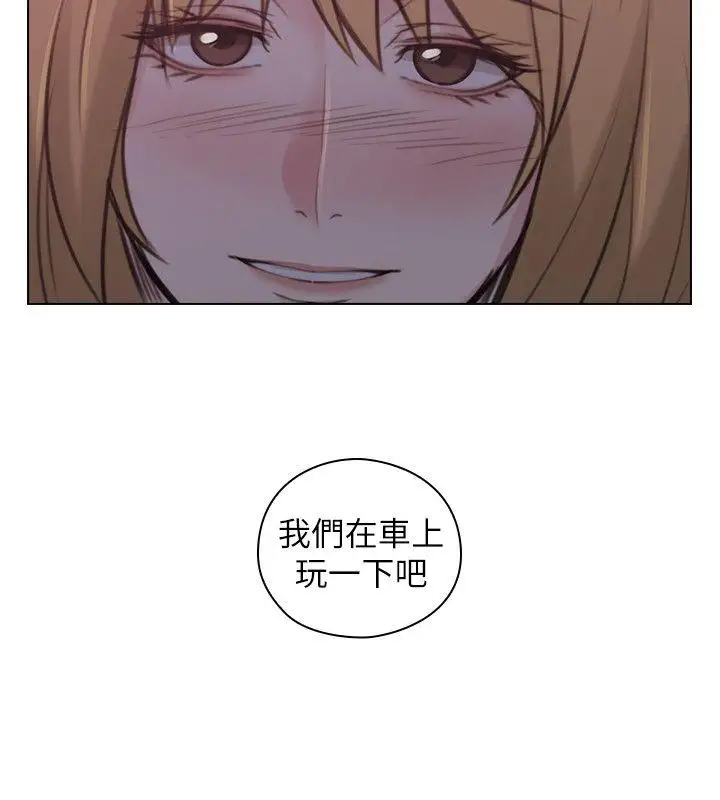 老师,好久不见第49话