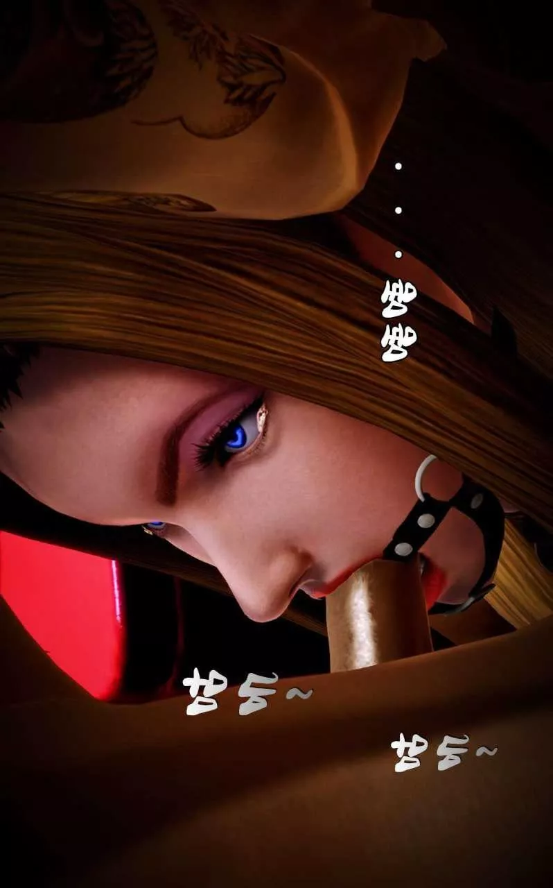 [3D]獸欲の末途第10章【第13話】