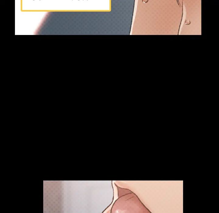 隐秘的邻居们第2话