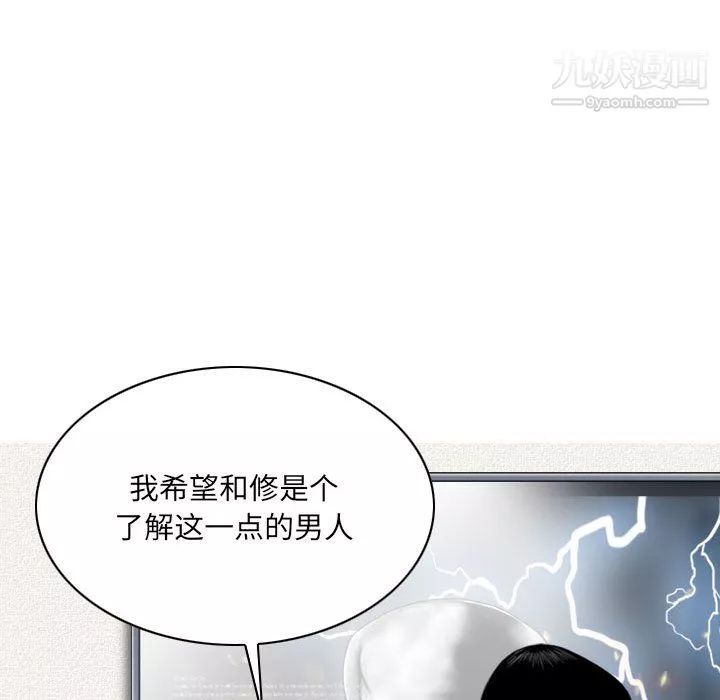 因缘-第29话 - 图片 51