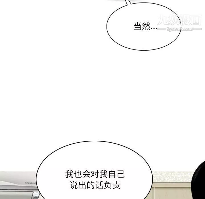 因緣第29話