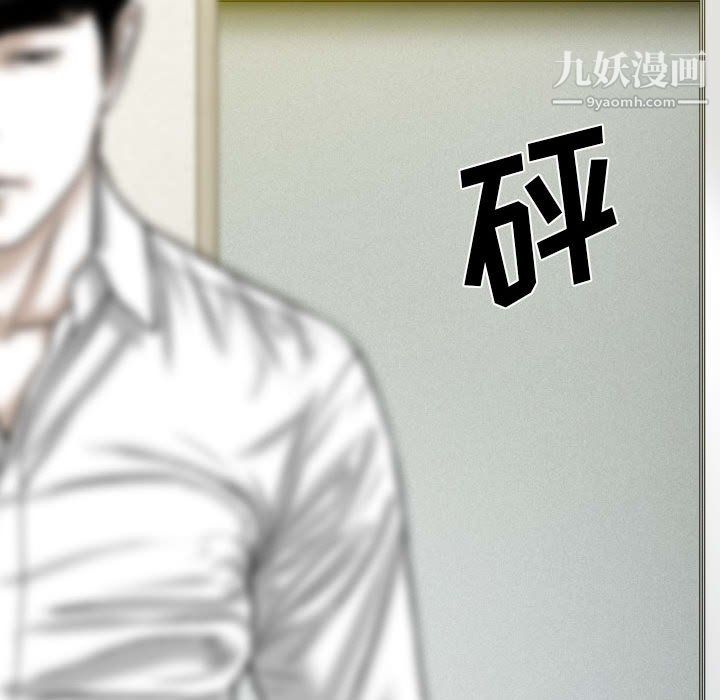 因缘第29话