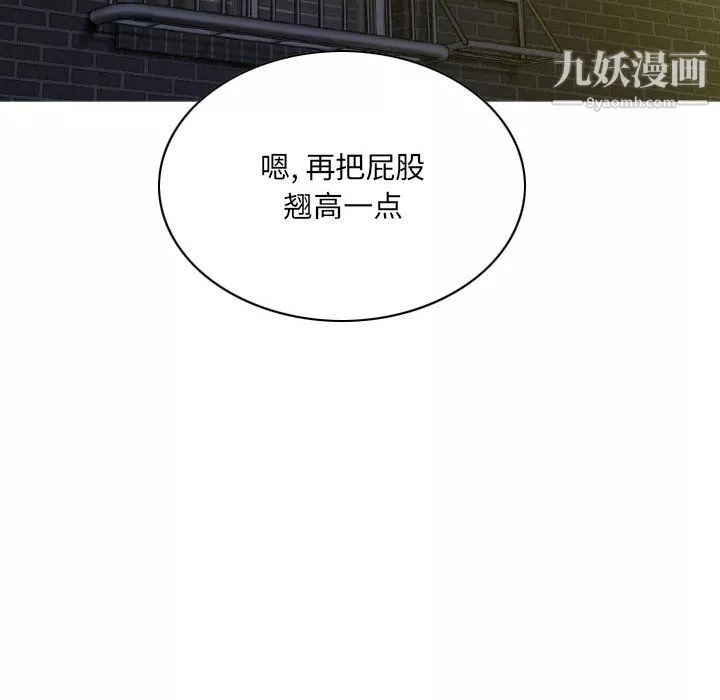 因緣第29話