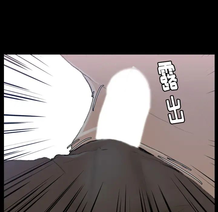 隐秘的邻居们第2话