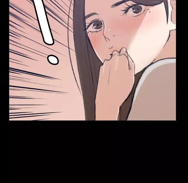 隱秘的鄰居們第2话