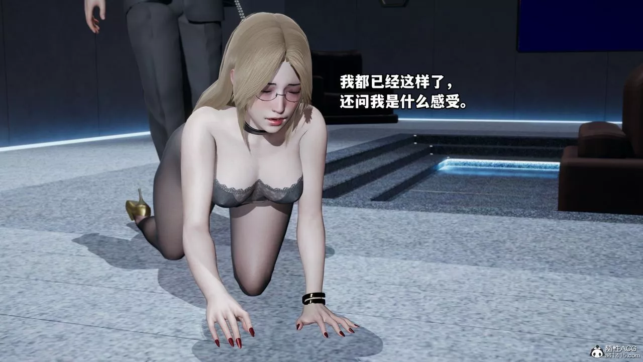 [3D]我成瞭大反派-第35话 - 图片 46