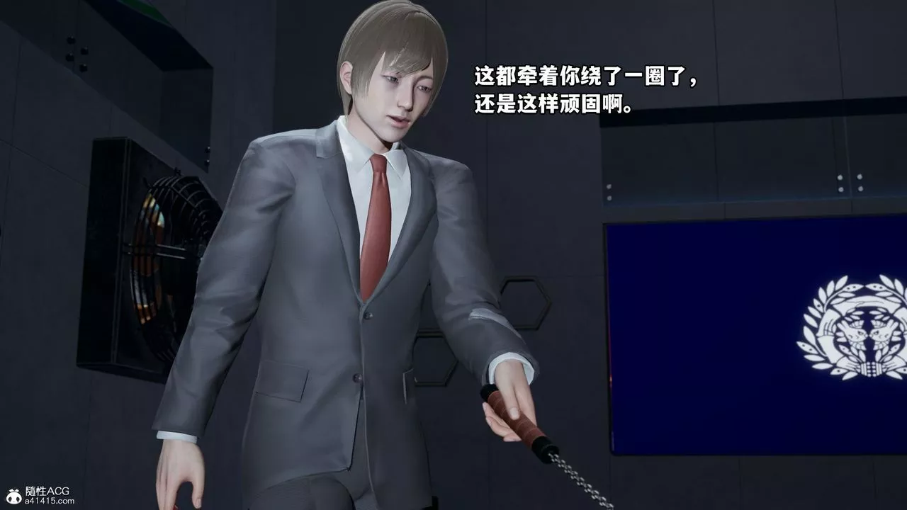 [3D]我成瞭大反派-第35话 - 图片 48