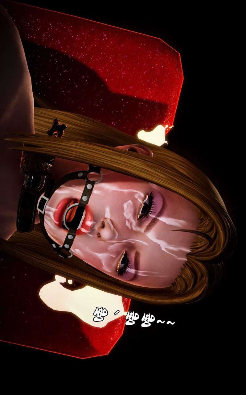 [3D]兽欲の末途第10章【第14话】