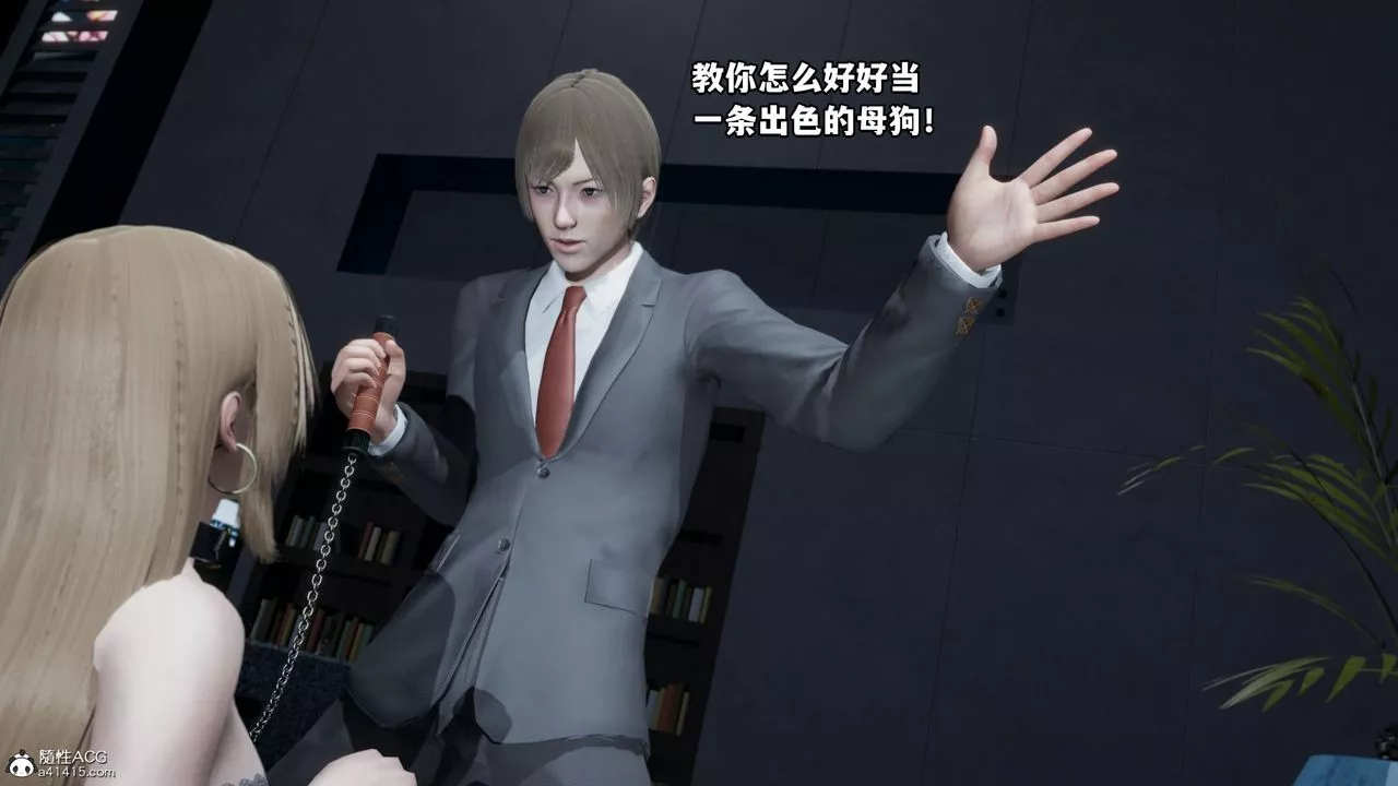 [3D]我成瞭大反派-第35话 - 图片 52