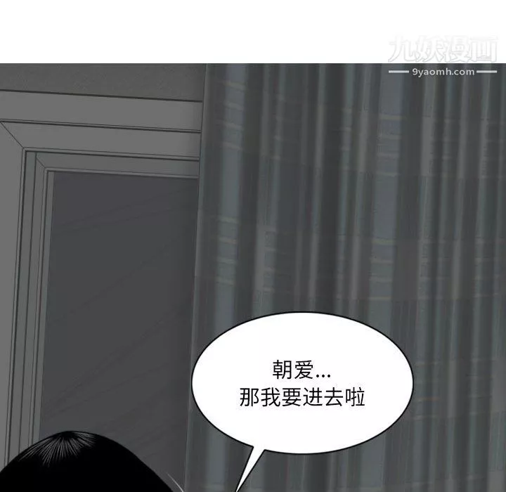 因緣第29話