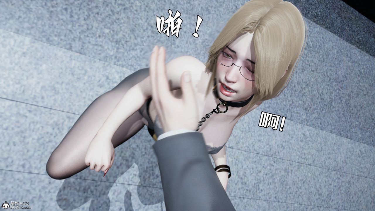 [3D]我成瞭大反派第35话