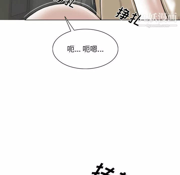 因緣第29話