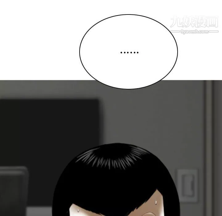 因緣第29話