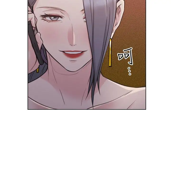 老师,好久不见第50话