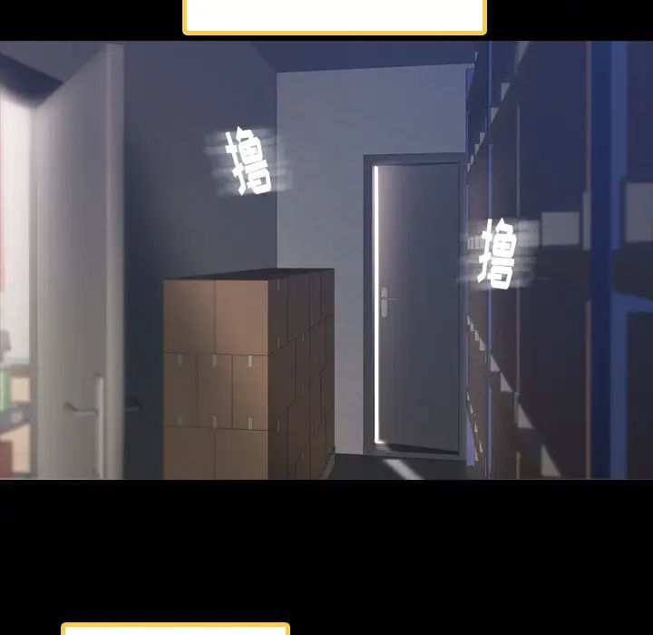 隐秘的邻居们第2话