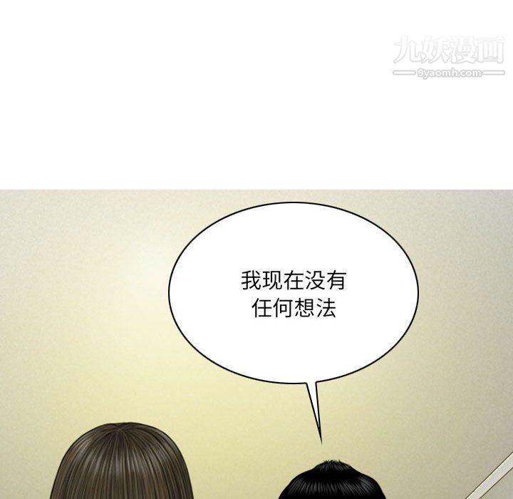 因缘第29话