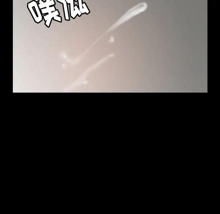 隐秘的邻居们第2话