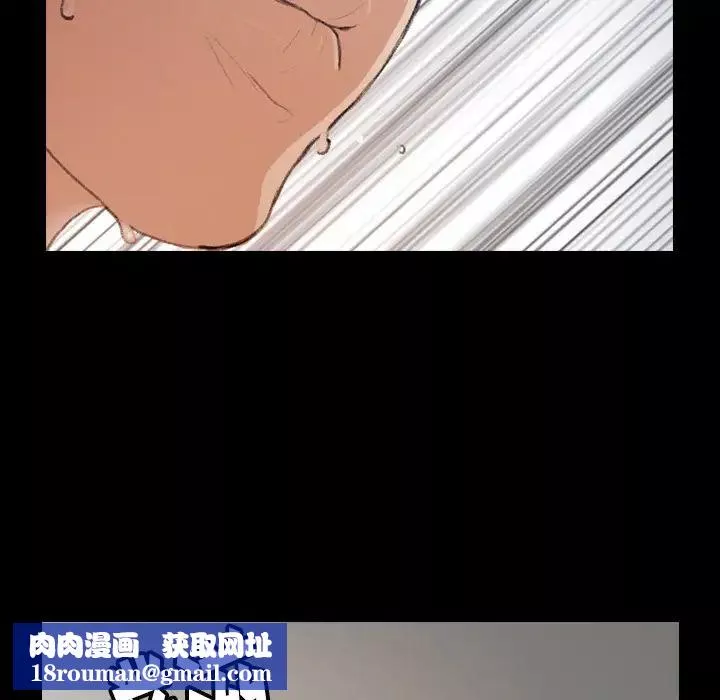 隱秘的鄰居們第2话