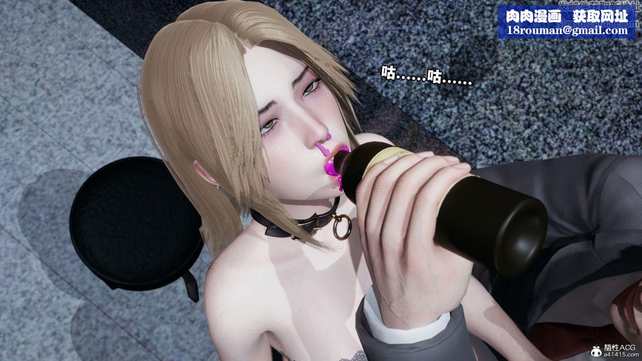 [3D]我成瞭大反派第36話