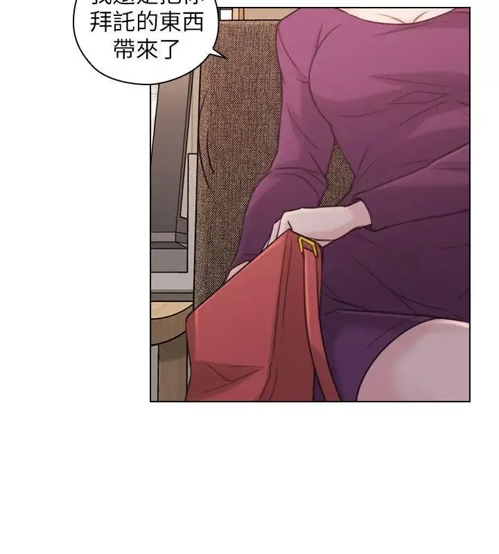 老師,好久不見第50话