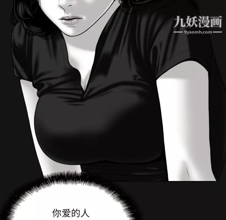 因緣第29話
