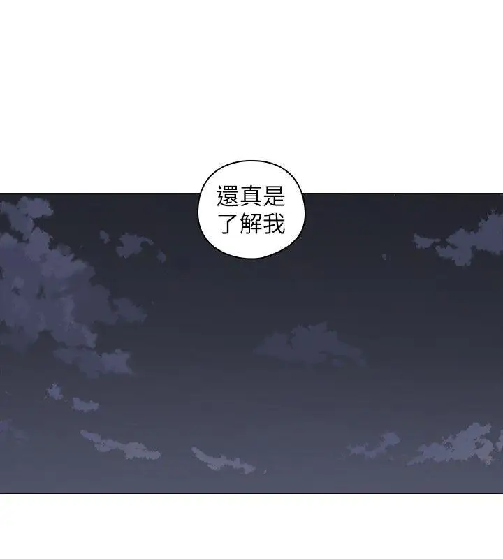 老师,好久不见第50话