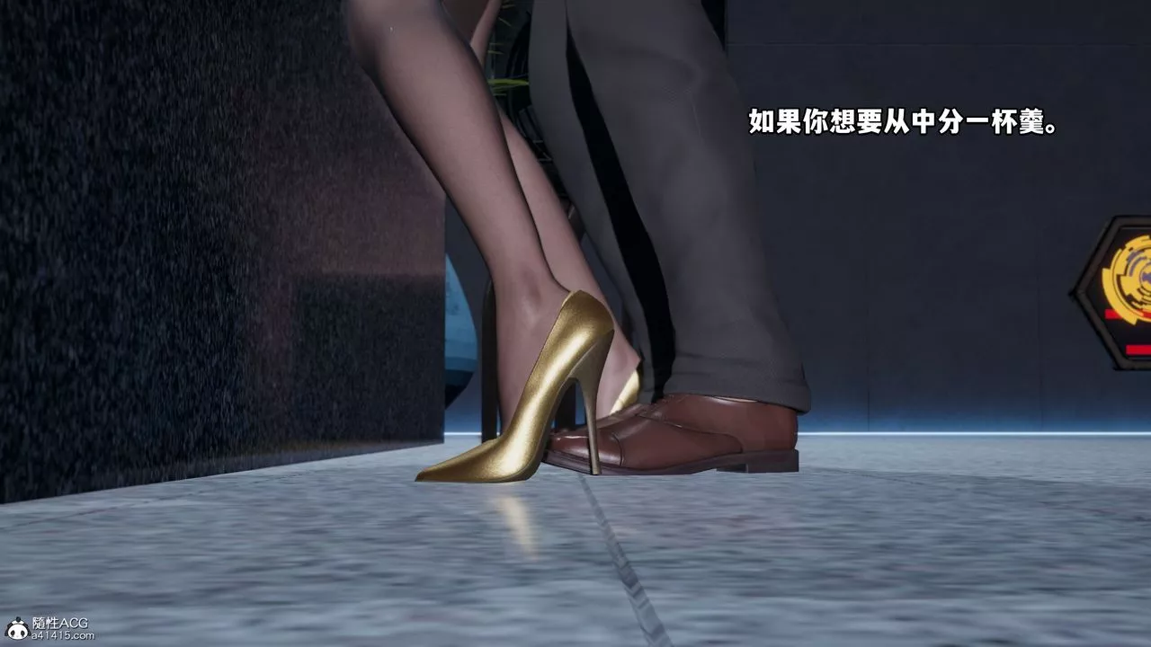 [3D]我成瞭大反派第36話