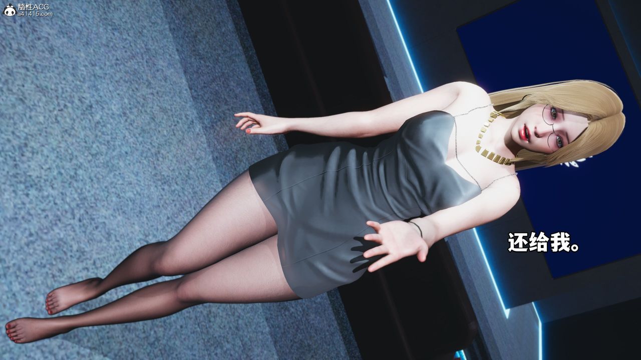 [3D]我成瞭大反派第36话