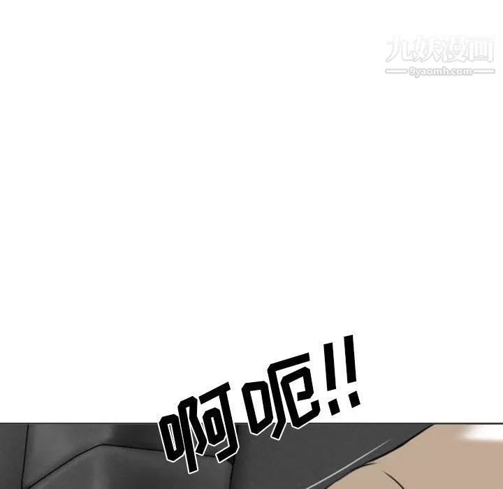 因缘-第29话 - 图片 147