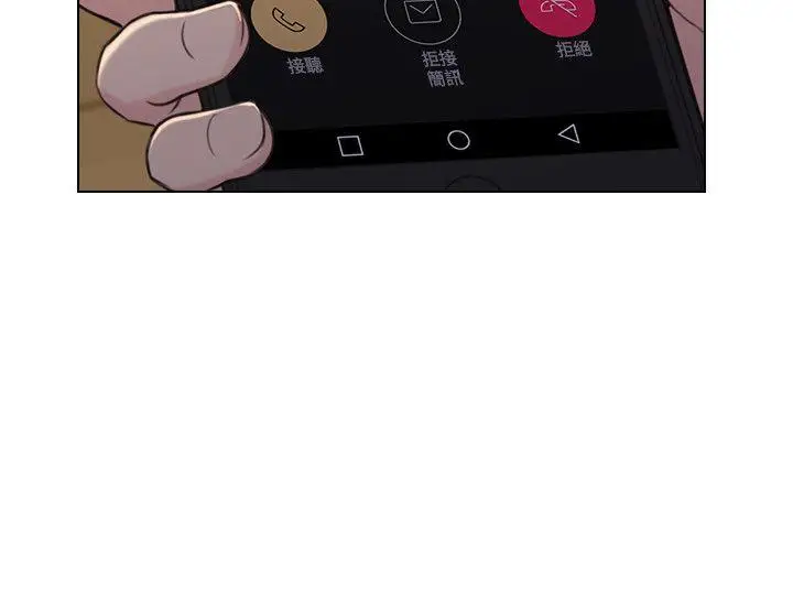 老师,好久不见第51话