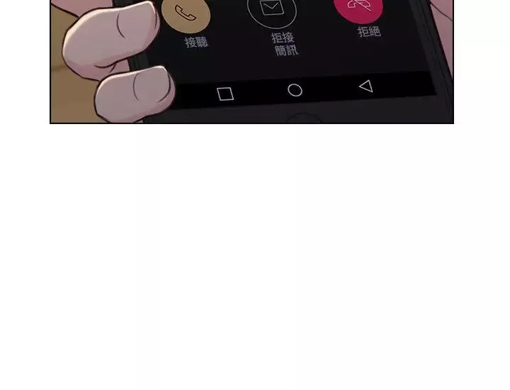 老師,好久不見第51话