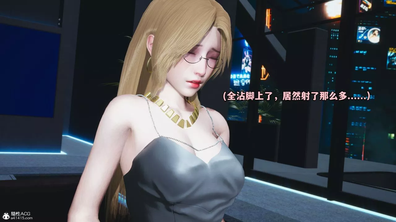 [3D]我成瞭大反派-第36话 - 图片 25