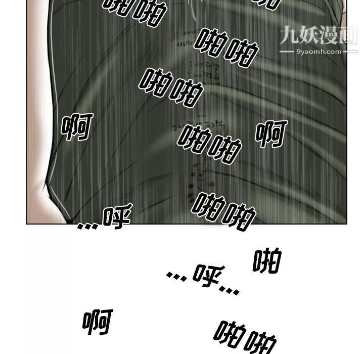 因緣第29話