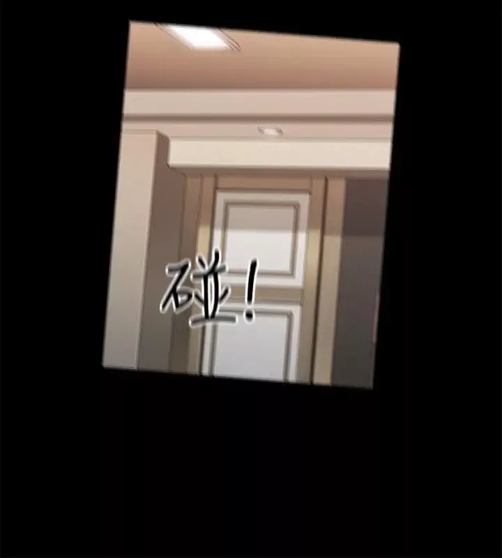 老师,好久不见-第51话 - 图片 9