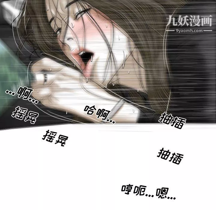 因緣第29話