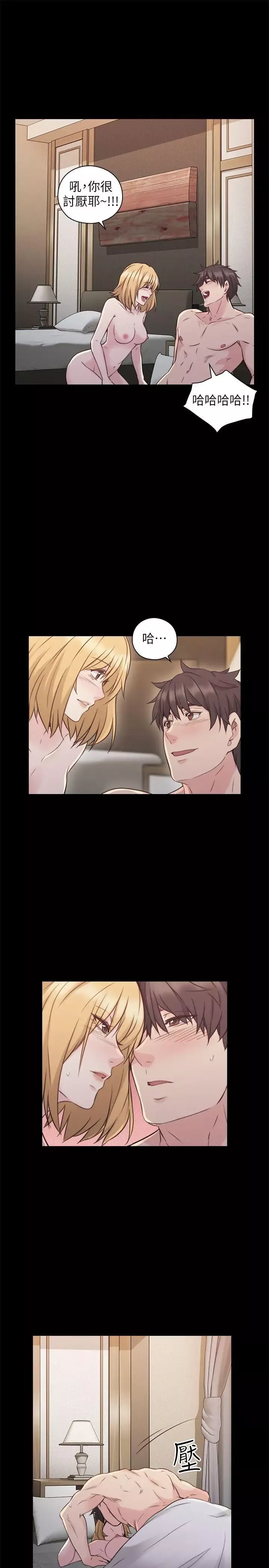 老師,好久不見第51话