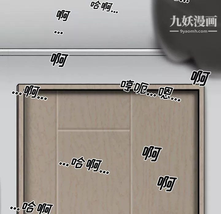 因缘-第29话 - 图片 161