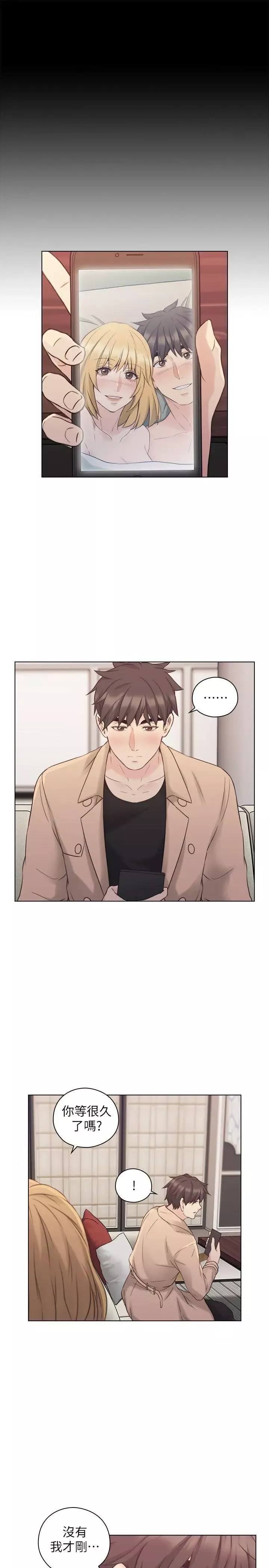老師,好久不見第51话