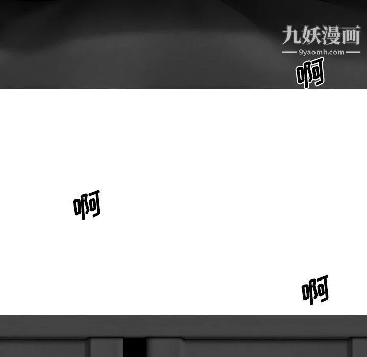因缘-第29话 - 图片 167