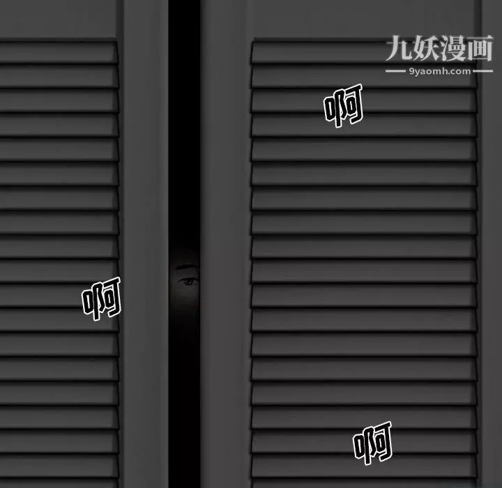 因缘-第29话 - 图片 168