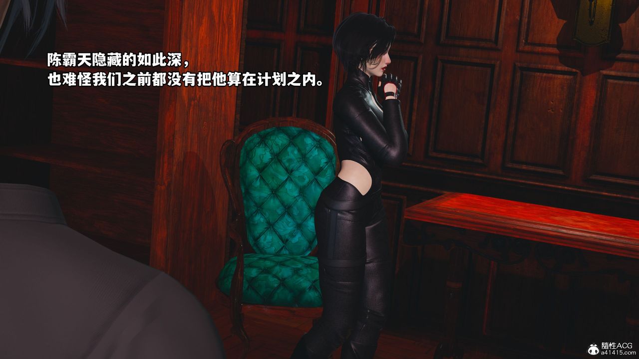 [3D]我成瞭大反派第36話