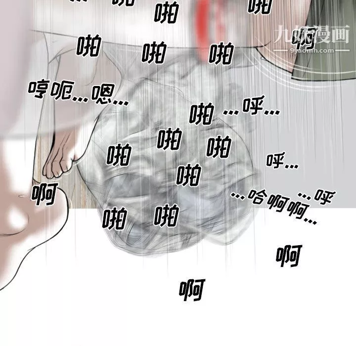 因緣第29話